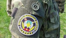 Ukraynada Qafqaz Müsəlman Korpusu yaradılıb