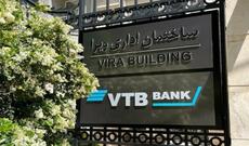 Rusiyanın ikinci ən böyük bankı olan VTB Bank İranda nümayəndəliyini açdı