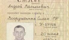 Rusiya ordusunun polkovniki Andrey Stasev  Belqorod bölgəsində öldürülüb
