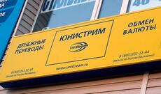 MDB ölkələrinin bankları Rusiya ödəniş sistemi ilə işləməkdən imtina edirlər