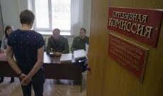 Rusiyada səkkiz yaşlı uşaq hərbi komissarlığı yandırıb