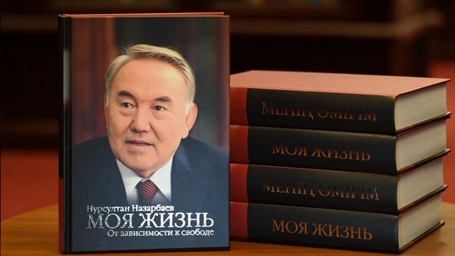 Nazarbayev Putinə xatirələrinin müəllif surətini göndərib