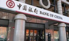 "Bank of China"nın keçmiş rəhbəri ölüm cəzasına məhkum edilib