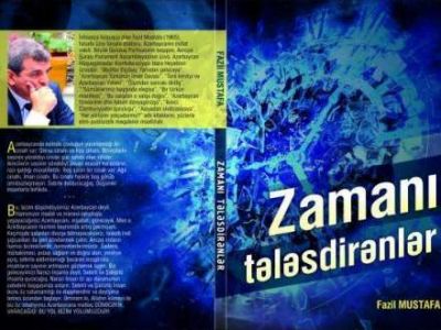 Fazil Mustafanın yeni kitabı işıq üzü görüb