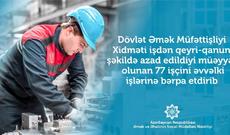 DƏM 77 işçini əvvəlki işlərinə bərpa etdirib