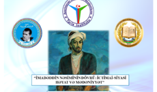 Nəsimiyə həsr olunan beynəlxalq elmi konfrans keçiriləcək