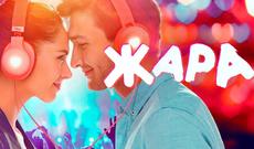 "Jara" filmi Moskva tamaşaçıları arasında böyük marağa səbəb olub - VİDEO