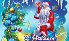 Şaxta Baba MDB ölkələrinin “Ded Moroz”larının ilk üçlüyünə daxil edilib