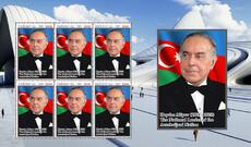 İndoneziyada ümummilli lider Heydər Əliyevin xatirəsinə həsr olunmuş poçt markaları nəşr olunub