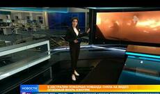 Avstraliyada dəhşətli meşə yanğını + Video