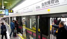 Ötən il Çində rekord uzunluqda metro xətti çəkilib