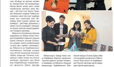 “Özbəkistan” jurnalında Azərbaycanla bağlı məqalə dərc olunub