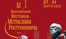 Moskvada XI Beynəlxalq Mstislav Rostropoviç festivalı keçiriləcək