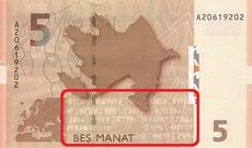 5 manatlıqın sirləri açılır