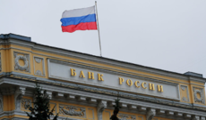 Mərkəzi Bank sürətli ödənişlər sistemində köçürmələr üçün banklar üçün komissiyanı ləğv edib