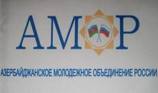 Leyla Əliyevanın göstərişi ilə azərbaycanlı tələbələrin Rusiyadan qayıtmasına yardım göstərilib