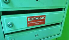 Rusiyada ilin sonuna qədər mənzil və kommunal xidmətlərin ödənilməməsi üçün cərimələr ödənilməyəcək