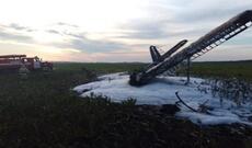 Rusiyada təyyarə qəzaya uğrayıb