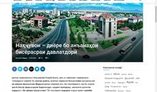 Tacikistan vətəndaşlarına Naxçıvan haqqında məlumat verilib