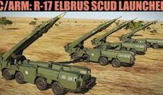 Qəbələ və Kürdəmir "Elbrus" raket sistemi ilə vurulub