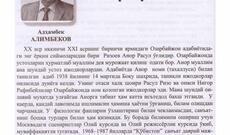 Özbəkistanın “Şərq ulduzu” ədəbi jurnalında Anar haqqında məqalə yer alıb