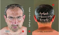 Paşinyanı gizli yolla Ermənistana keçirən azərbaycanlı kimdir?