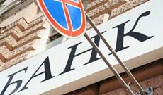 Azərbaycanda yeni bank böhranı: “Bəzi bankların bağlanma riski var”