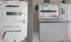 “Azəriqaz”dan əhaliyə qaz limiti haqda müraciət