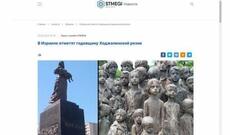 İsrailin informasiya portalında Xocalı soyqırımı haqqında material dərc olunub