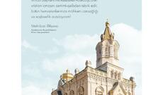 Birinci vitse-prezident Mehriban Əliyeva Milad bayramı münasibətilə paylaşım edib