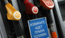 Dövlət Duması Rusiya Federasiyasında benzin satışına kvota tətbiq etməyi təklif edib