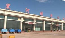 Çinin Rusiya ilə sərhəddinəki Heihe şəhərindəki hava limanında uçuşlar rus dilində elan
ediləcək