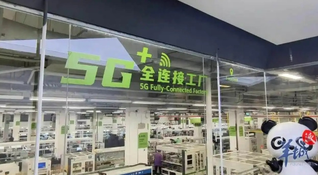 Çində 5G-A erası gəlib