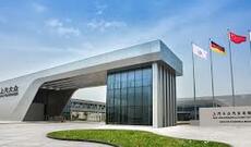 Volkswagen və SAIC Çinin Nankin şəhərindəki zavodunu bağlayacaq