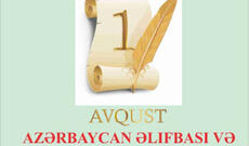 1 Avqust - Azərbaycan Əlifbası və Azərbaycan Dili Günüdür