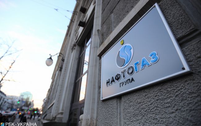 Avstriya məhkəməsi “Naftoqaz”a Rusiyadan 120 milyon avro dəyərində aktivləri geri almağa icazə verib