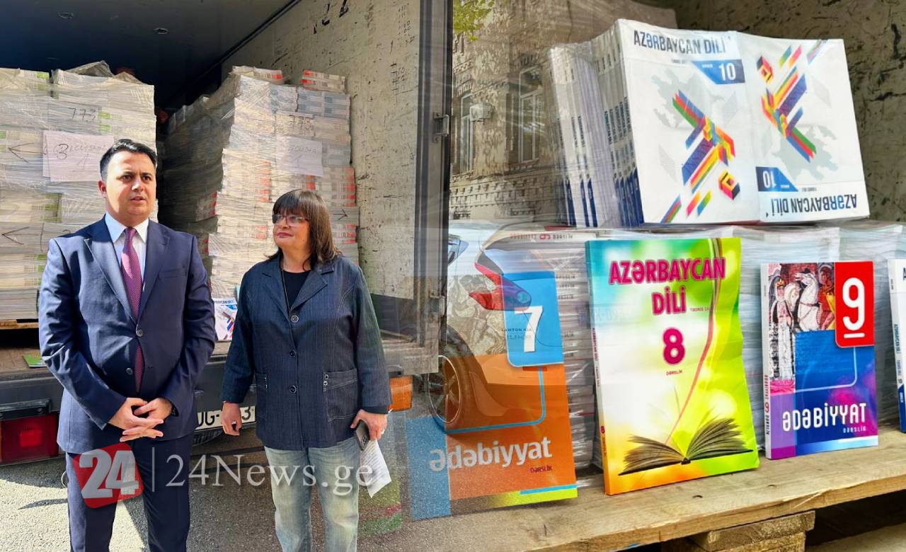 Azərbaycanın Gürcüstana göndərdiyi 21 mindən çox dərslik Təhsil Nazirliyinə təhvil verilib