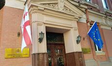 “Gürcü Arzusu” üç müxalif partiyanın qadağan olunması üçün Konstitusiya Məhkəməsinə müraciət edib