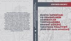 Tanınmış tarixçinin kitabı çap olundu