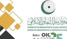 Bakıda “İƏT Mədəniyyət Festivalı: Bakı Yaradıcılıq Həftəsi 2025” keçiriləcək