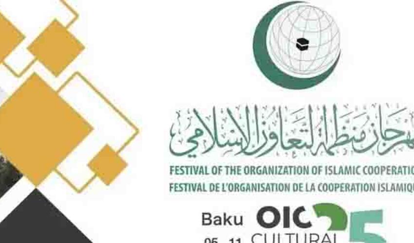Bakıda “İƏT Mədəniyyət Festivalı: Bakı Yaradıcılıq Həftəsi 2025” keçiriləcək