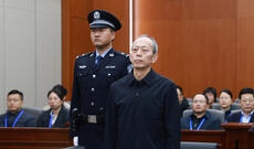 Çində “China Huarong International” şirkətinin keçmiş baş direktoru Bay Tyanhuini edam edilib