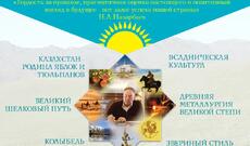 Böyük Çölün Yeddi Xüsusiyyəti