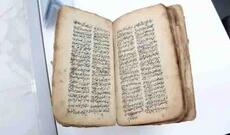 Qazaxıstanda Yəsəvinin "Divan-i Hikmət" əsərinin naməlum əlyazması aşkarlandı