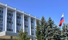 Bolqarıstan məhkəməsi Rusiya vətəndaşı Sergey İvinin ABŞ-a ekstradisiyasını təsdiqləyib