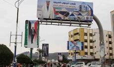 Yəmənli separatçı lider naməlum istiqamətə qaçıb