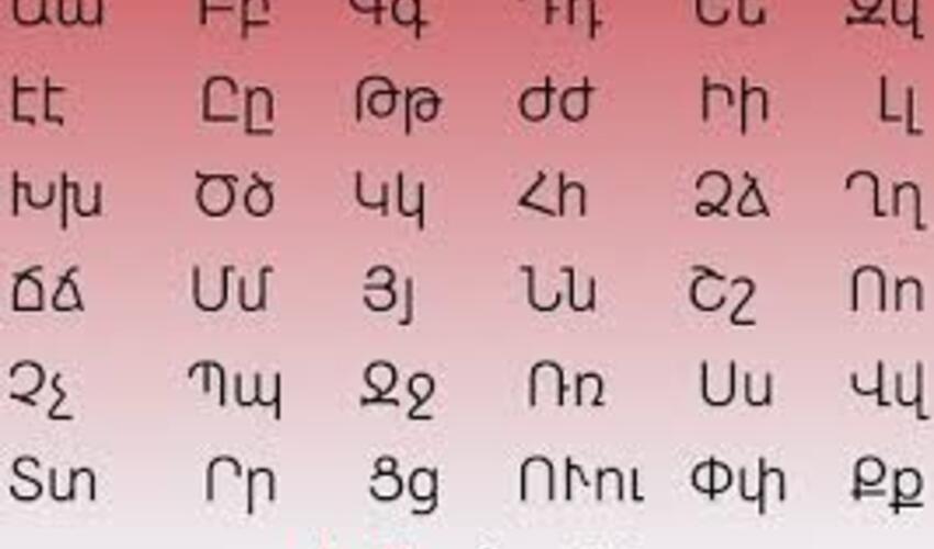 Hayyın əlifba oğruluğu, hayyın əlifba saxtakarlığı...