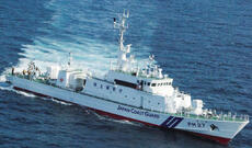 Yaponiya sahillərində Rusiyaya məxsus Arina gəmisində yanğın baş verib