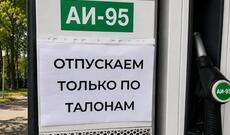 Moskva yanacaq böhranını rəsmi olaraq təsdiqlədi