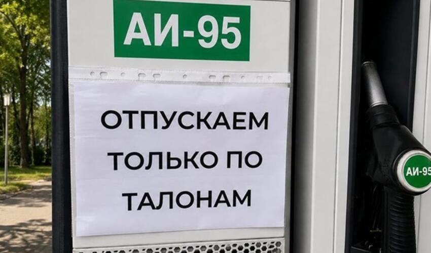 Moskva yanacaq böhranını rəsmi olaraq təsdiqlədi